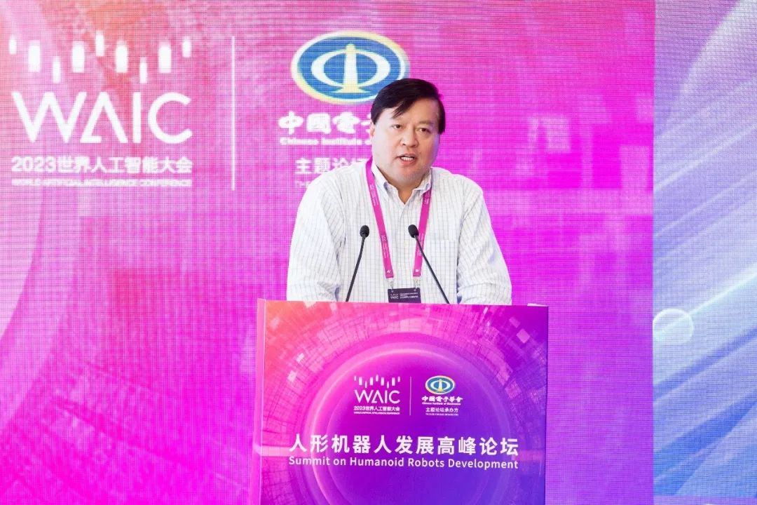 Event News WRCO in 2023 WAIC Summit on Humanoid Robots Development