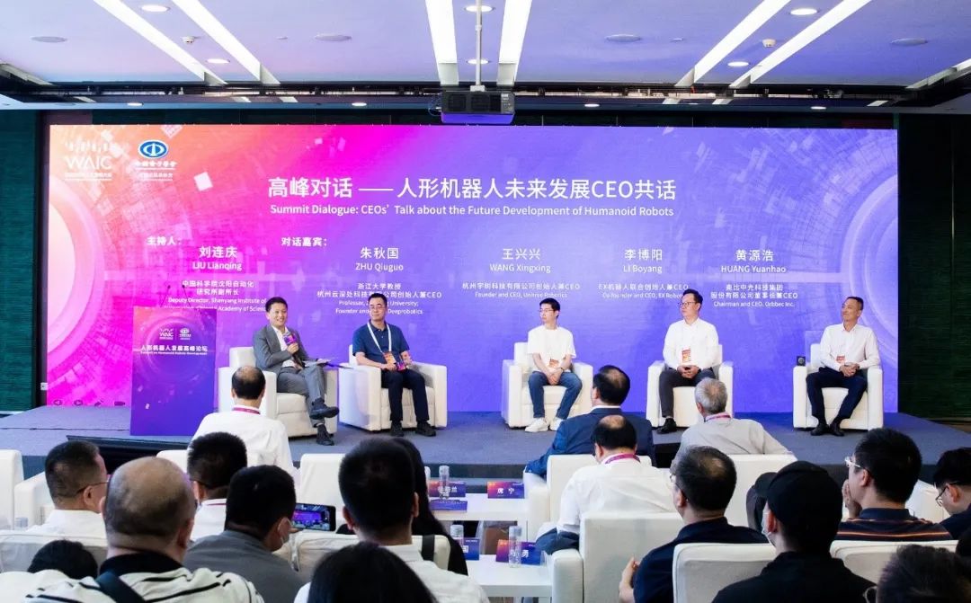 2023.07.06 新闻配图4.jpg
