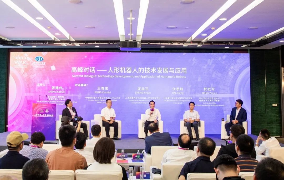 2023.07.06 新闻配图5.jpg