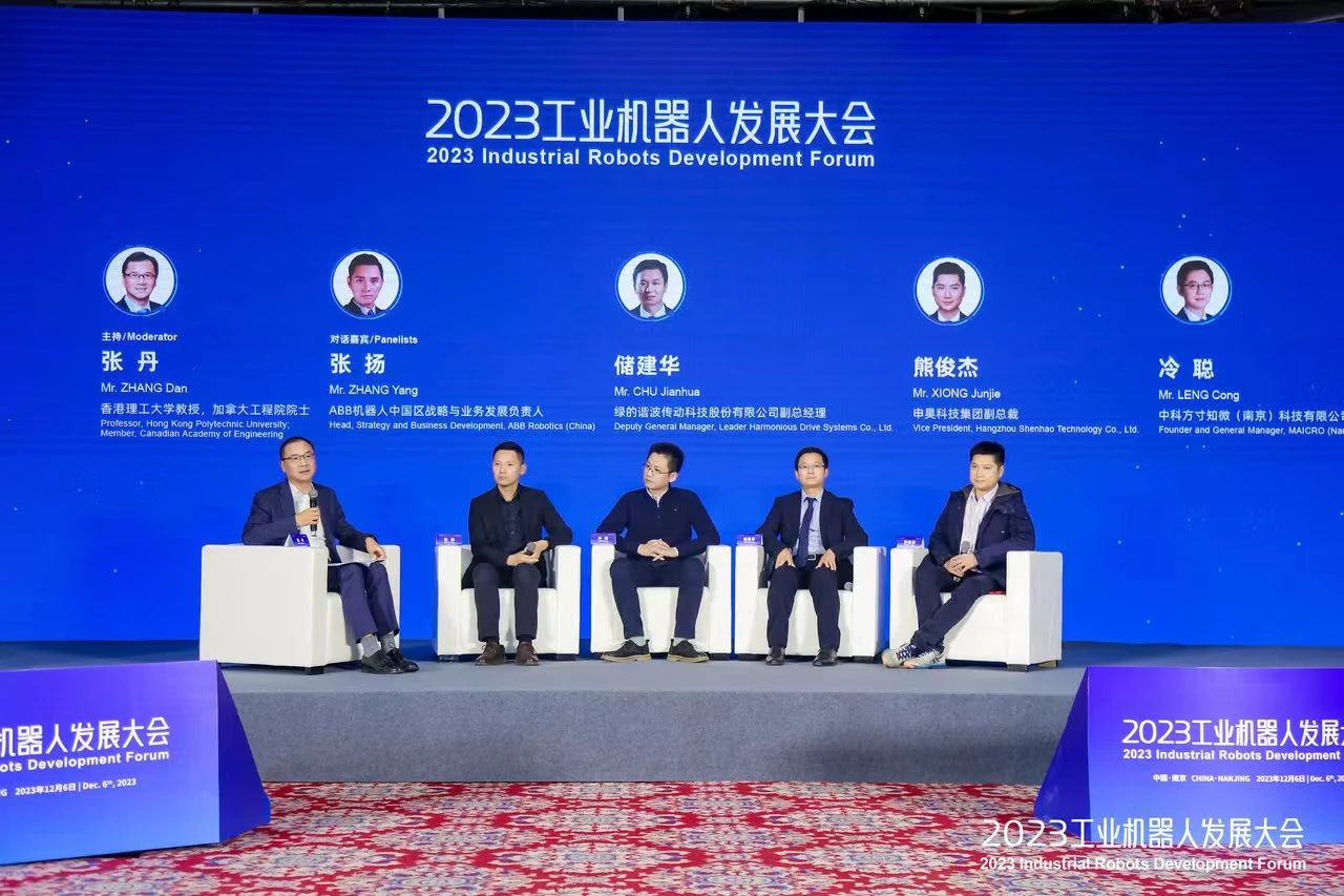 2023.12.06 新闻配图10.jpg